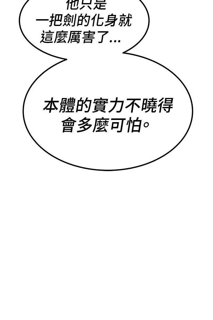 第92话129