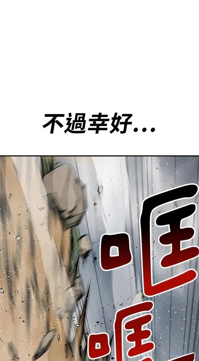 第92话130