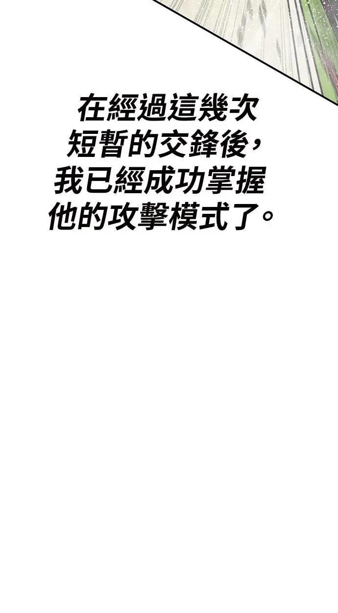 第92话132