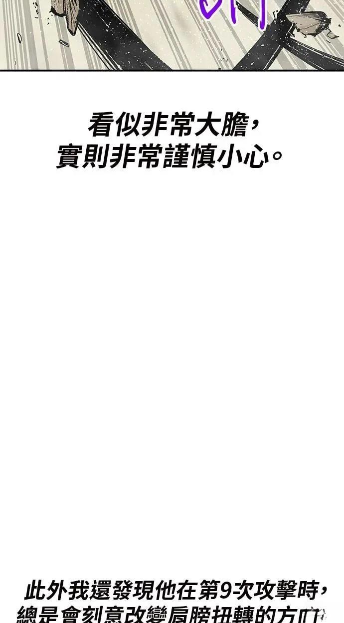 第92话134