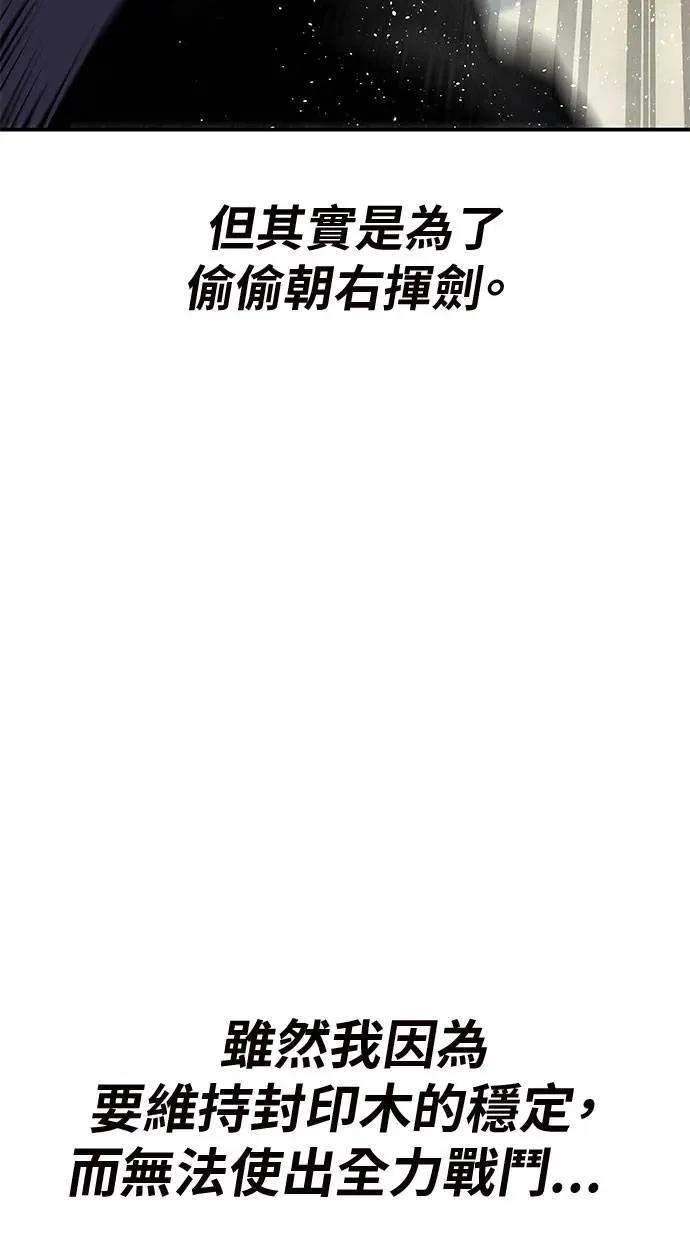第92话136