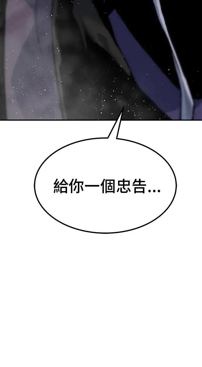 第92话139
