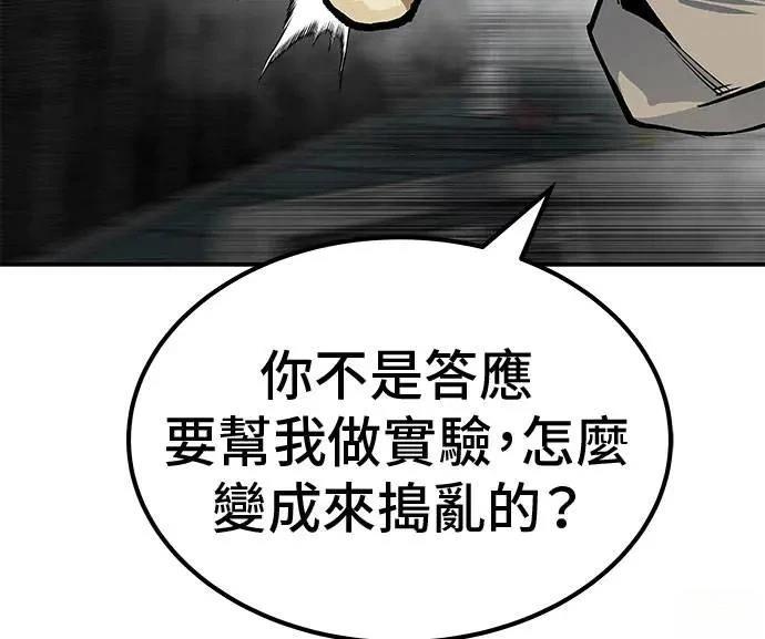 第92话14