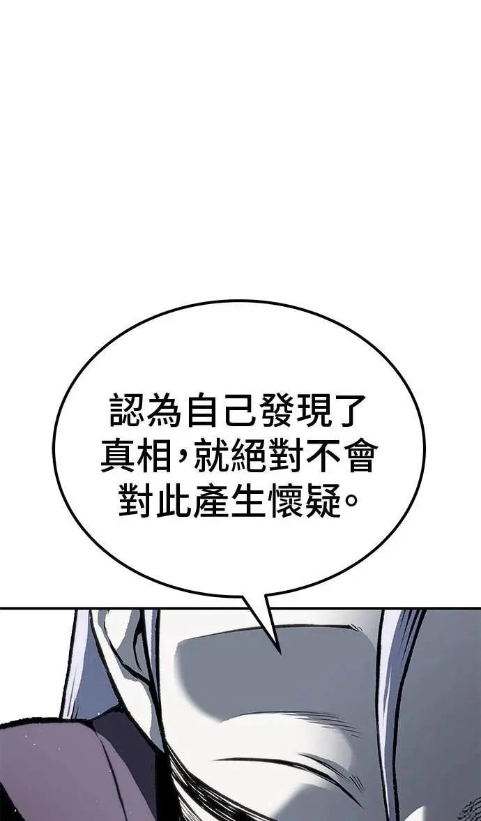 第92话142