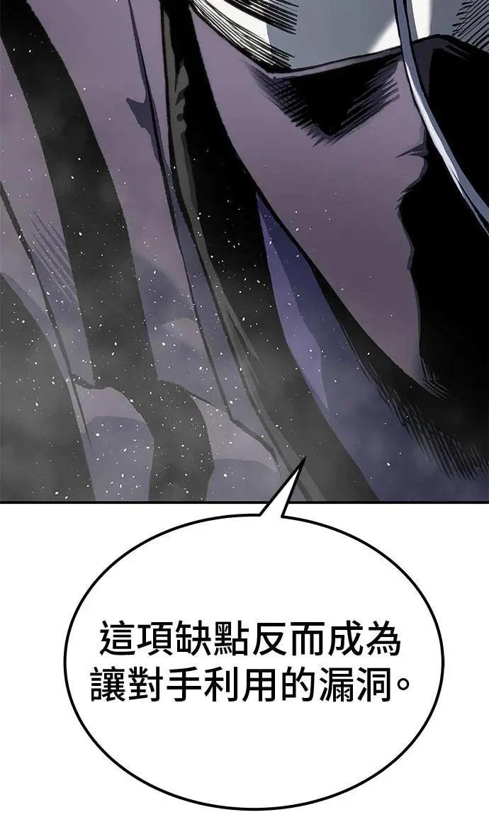 第92话143