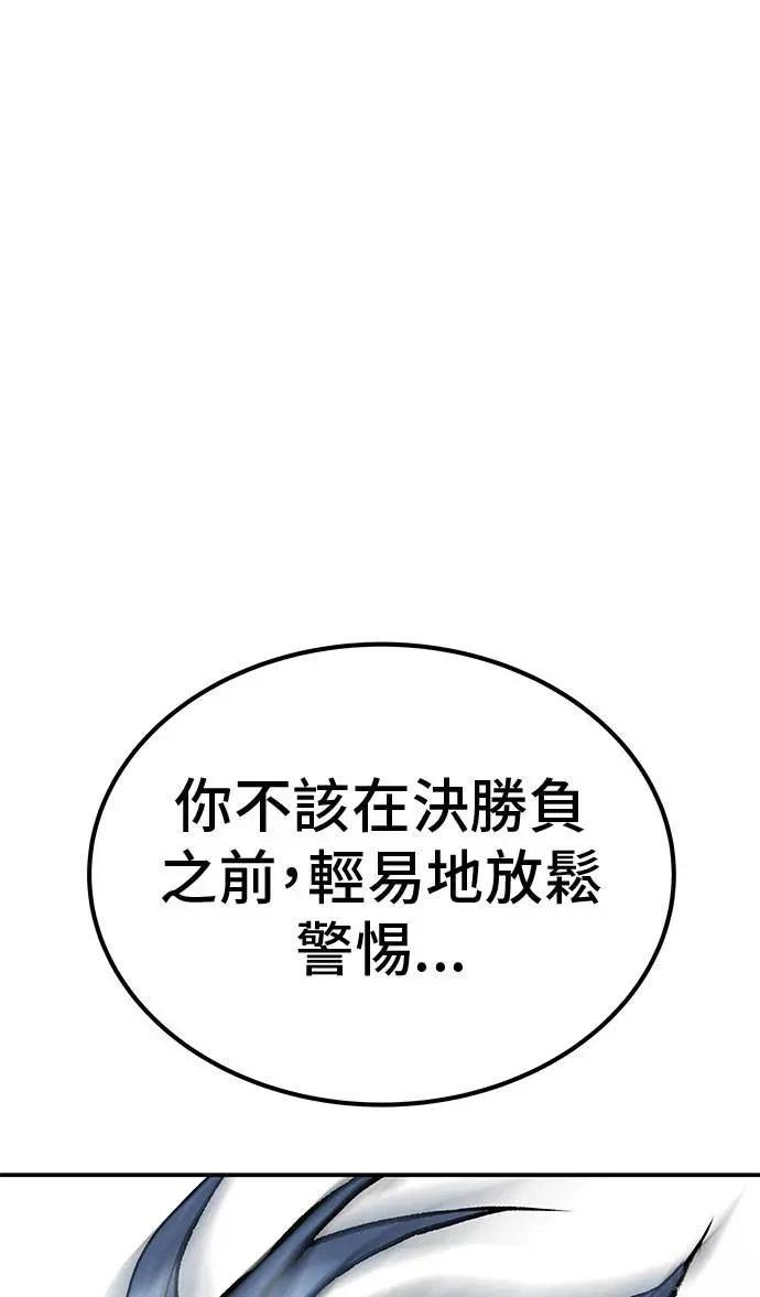 第92话144