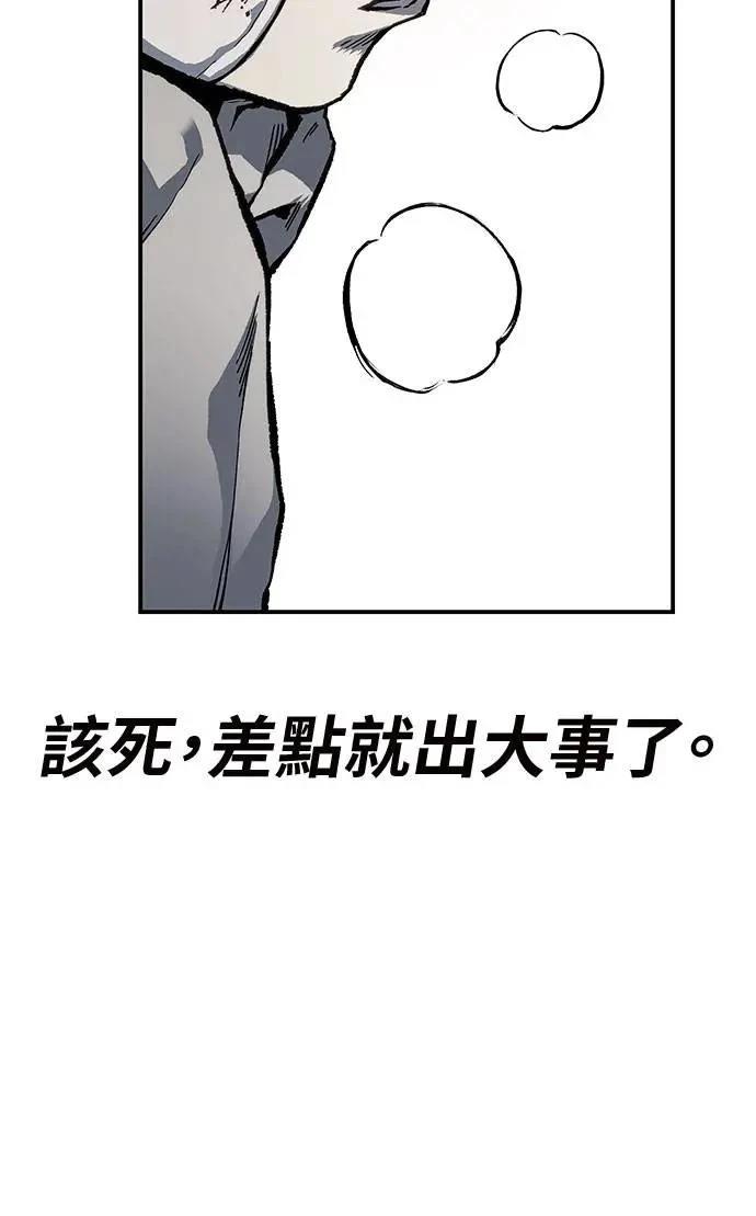 第92话157