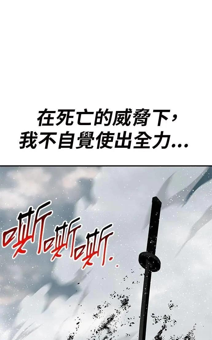 第92话158