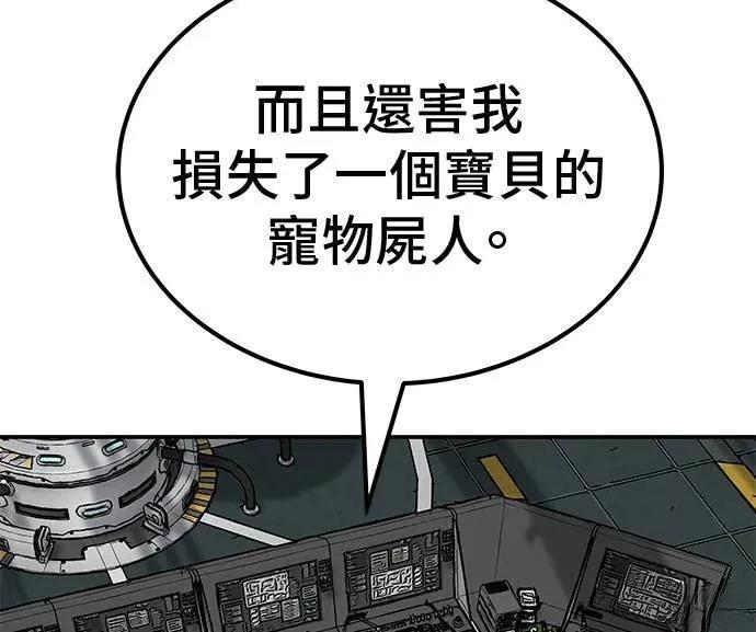 第92话16