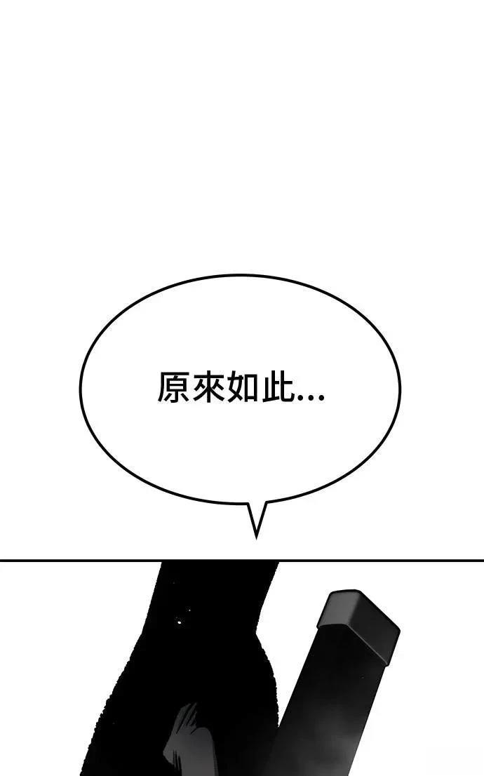 第92话163