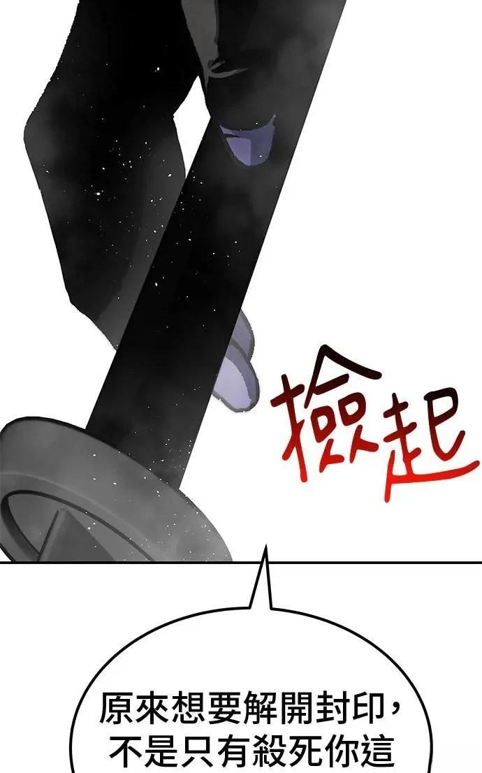 第92话164