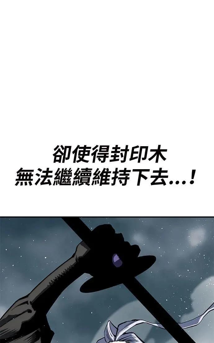 第92话167