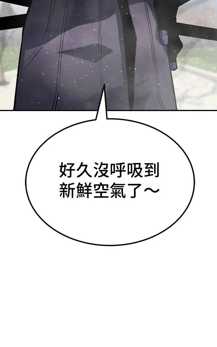 第92话169