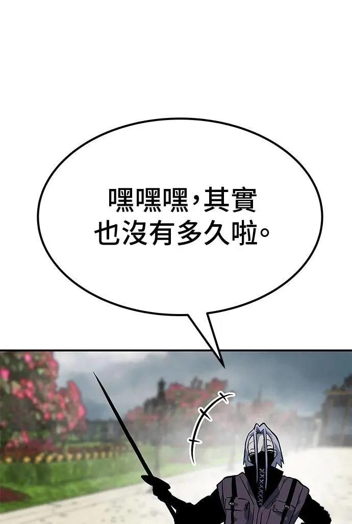 第92话170