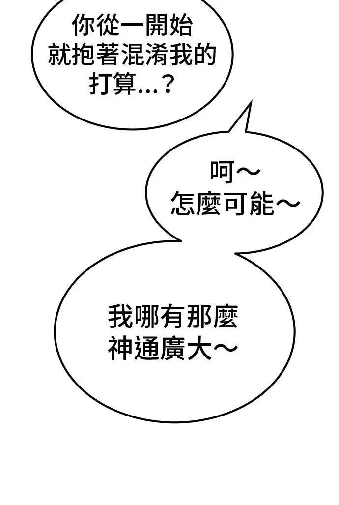 第92话172