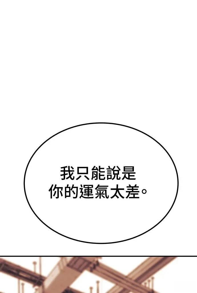 第92话173