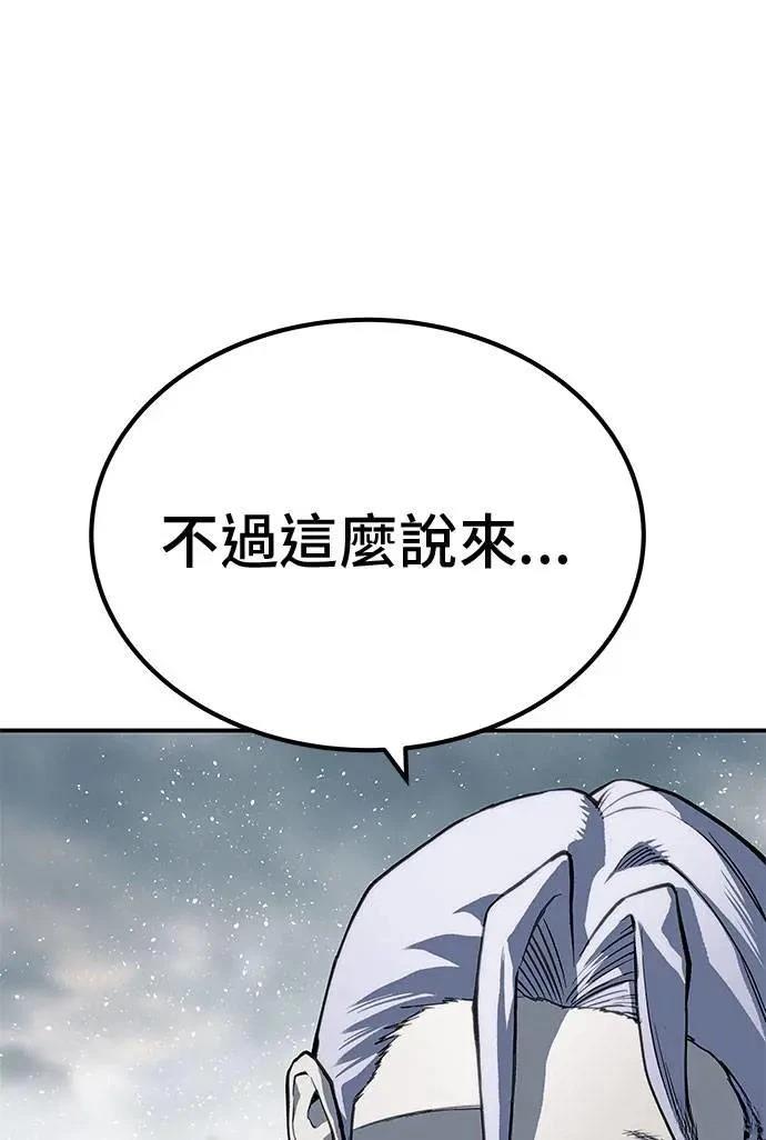 第92话176