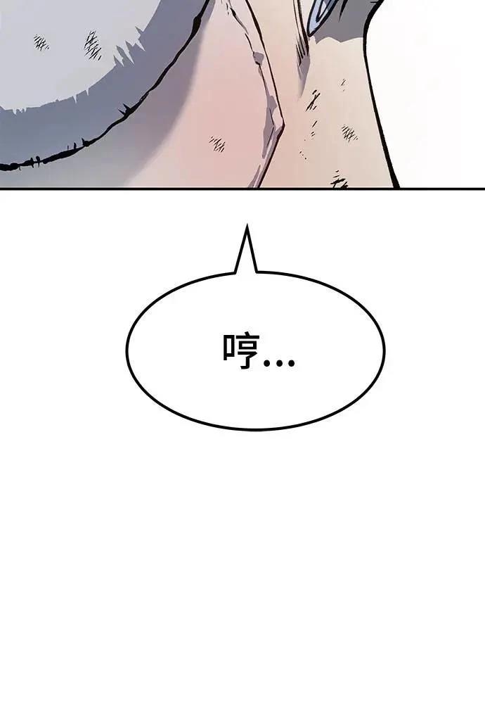 第92话179