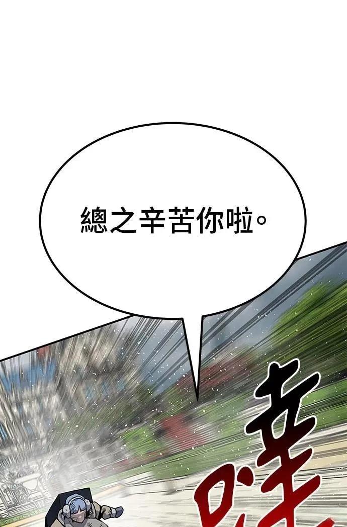 第92话180