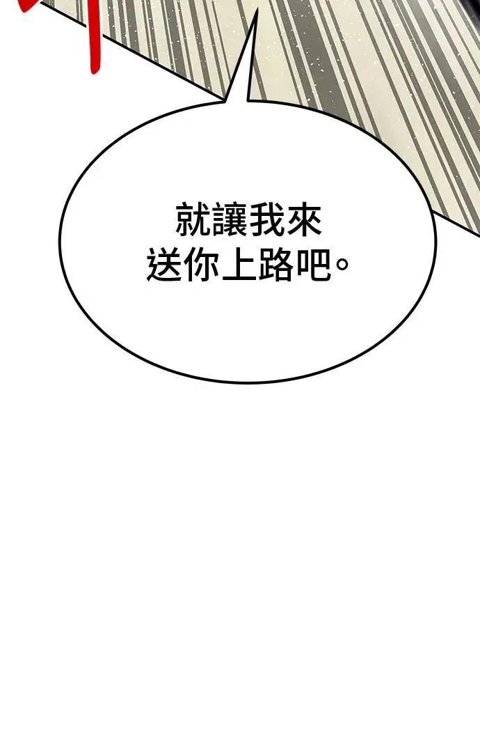 第92话182