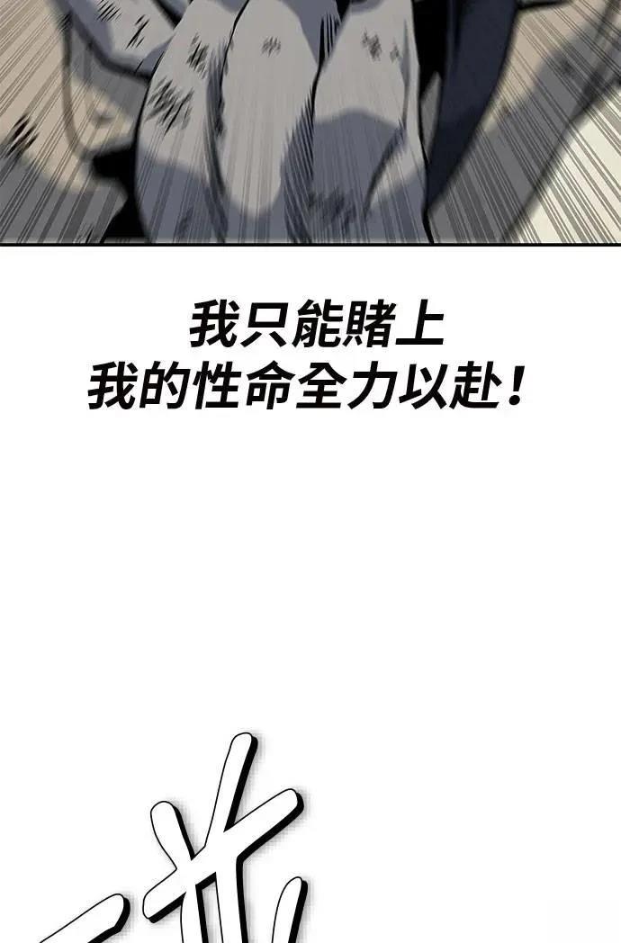 第92话184