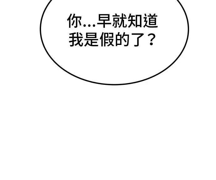 第92话19