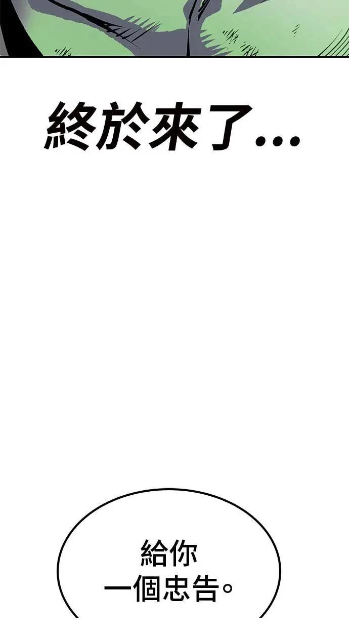 第92话193