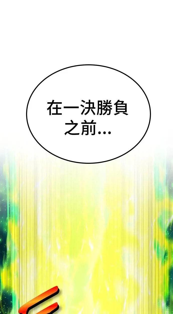 第92话195