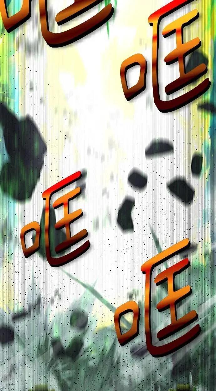 第92话197