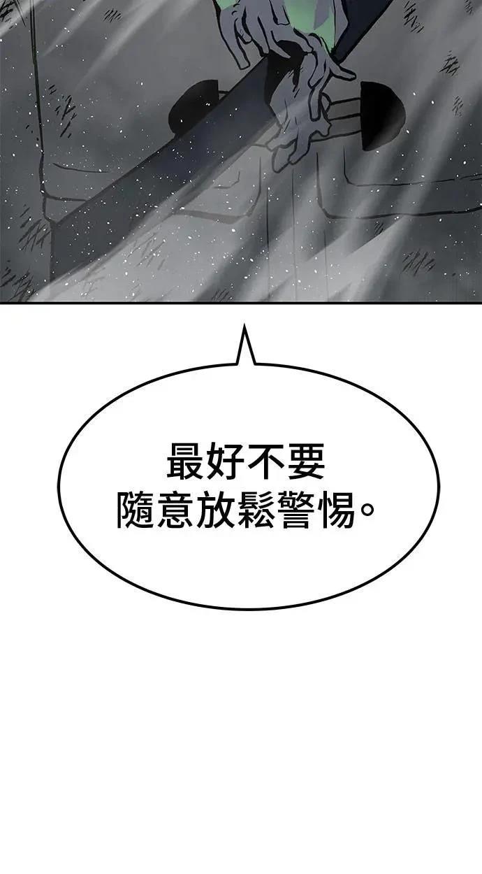 第92话199