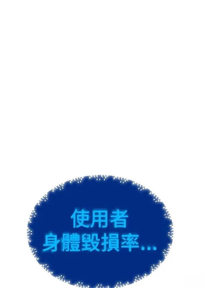 第92话200