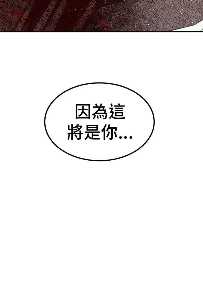 第92话205