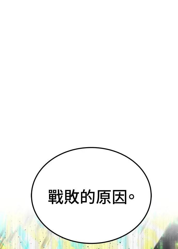 第92话206