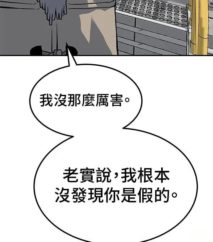 第92话22