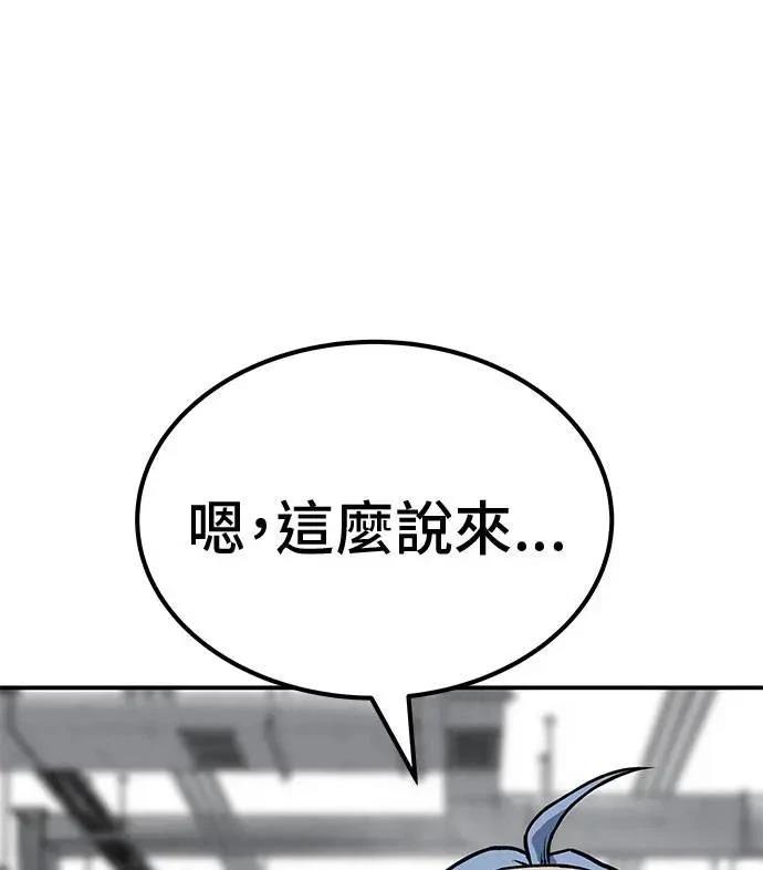 第92话27