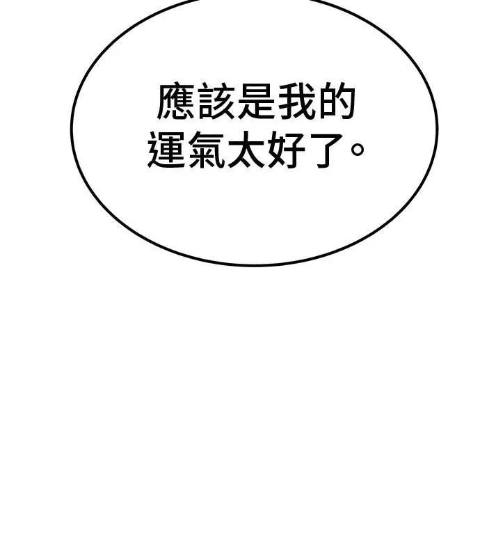 第92话29