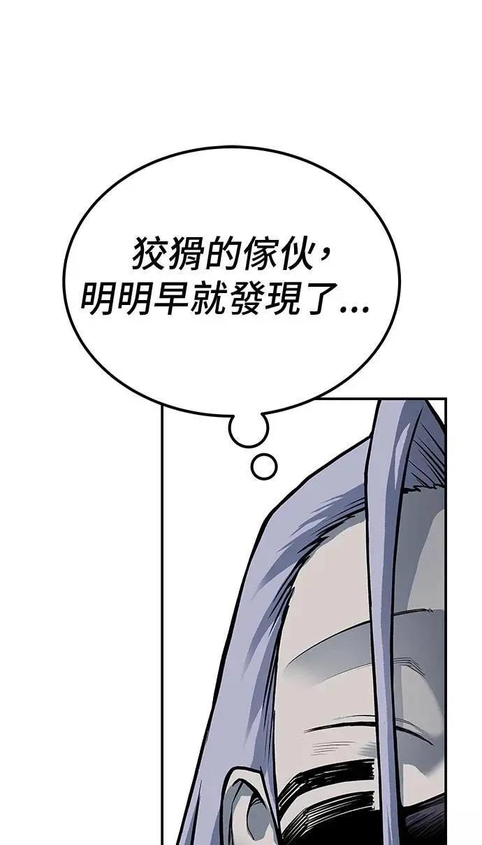第92话30