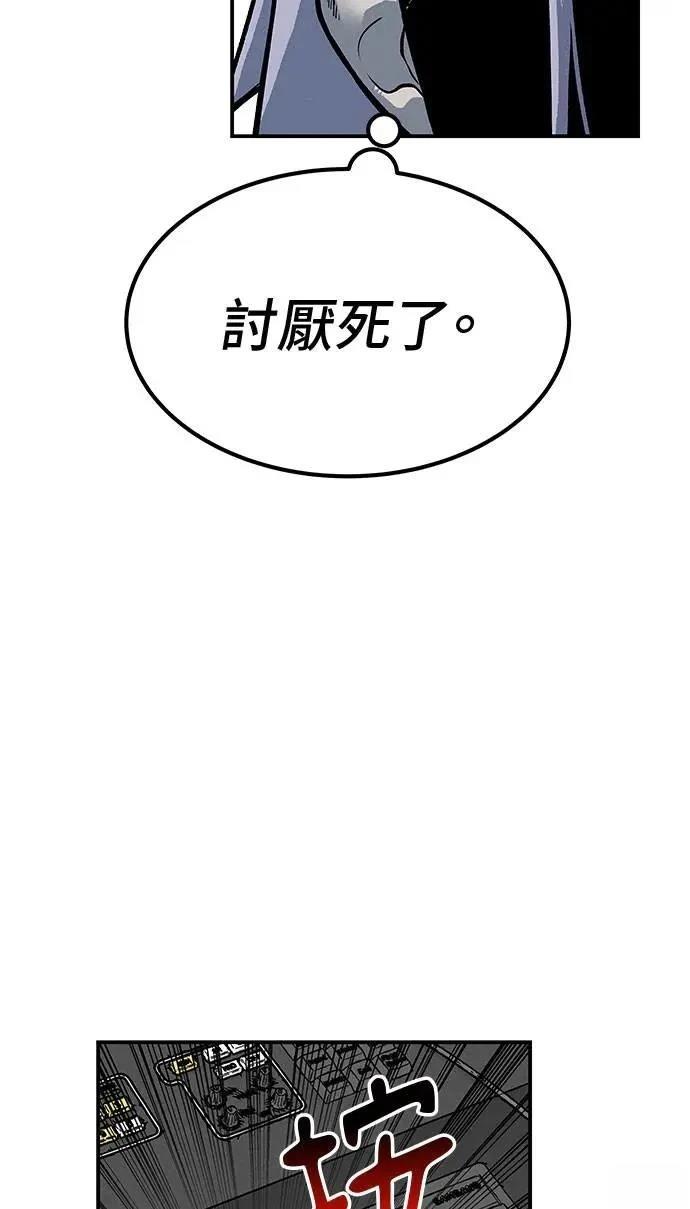 第92话31