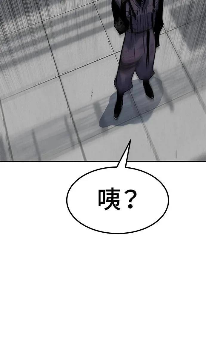 第92话34
