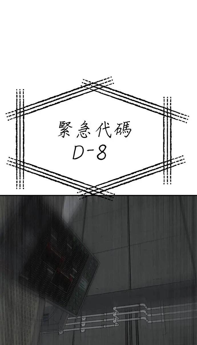 第92话35