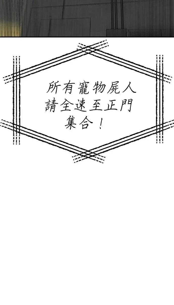 第92话36