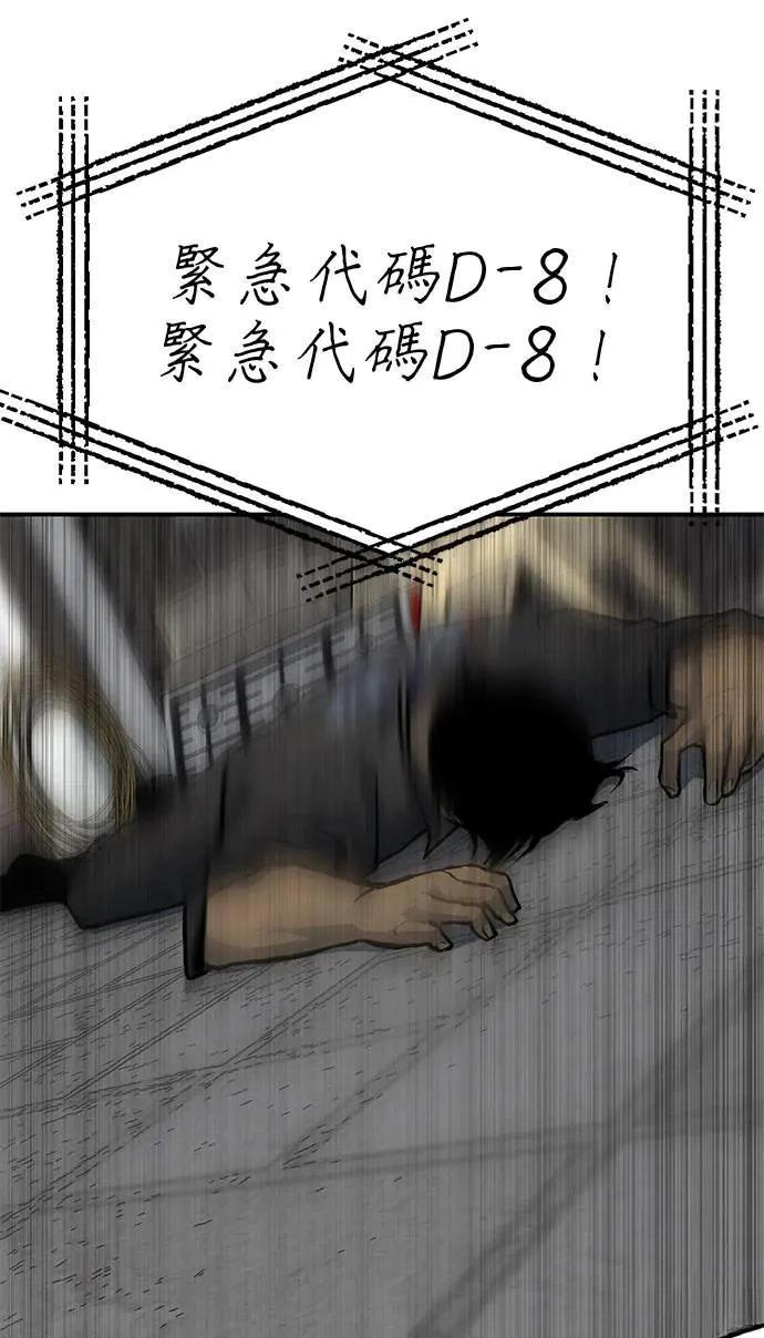 第92话37