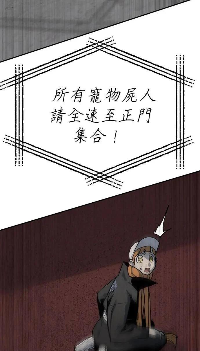 第92话38