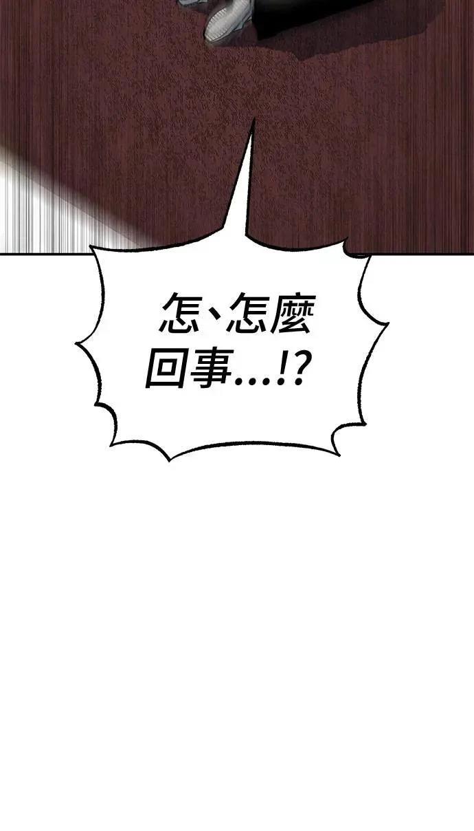 第92话39