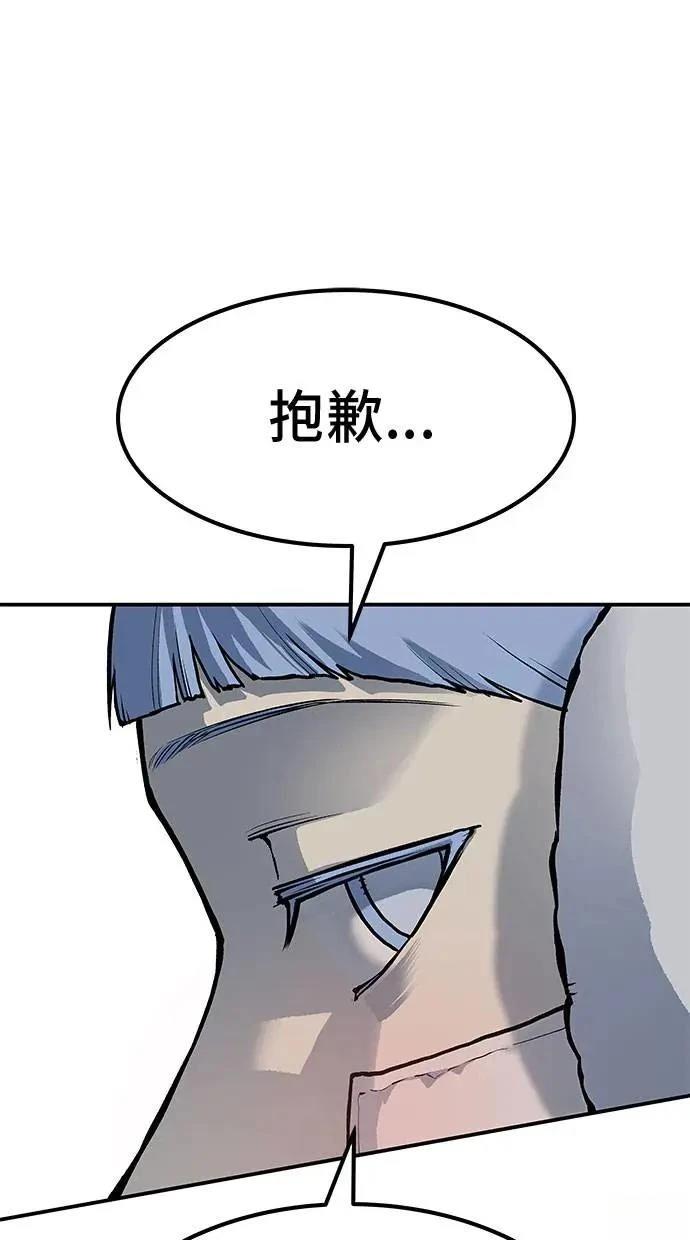 第92话40