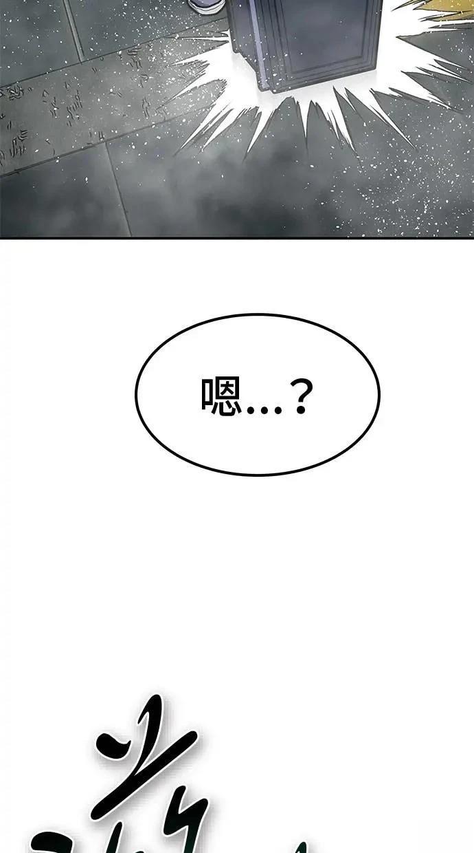 第92话43