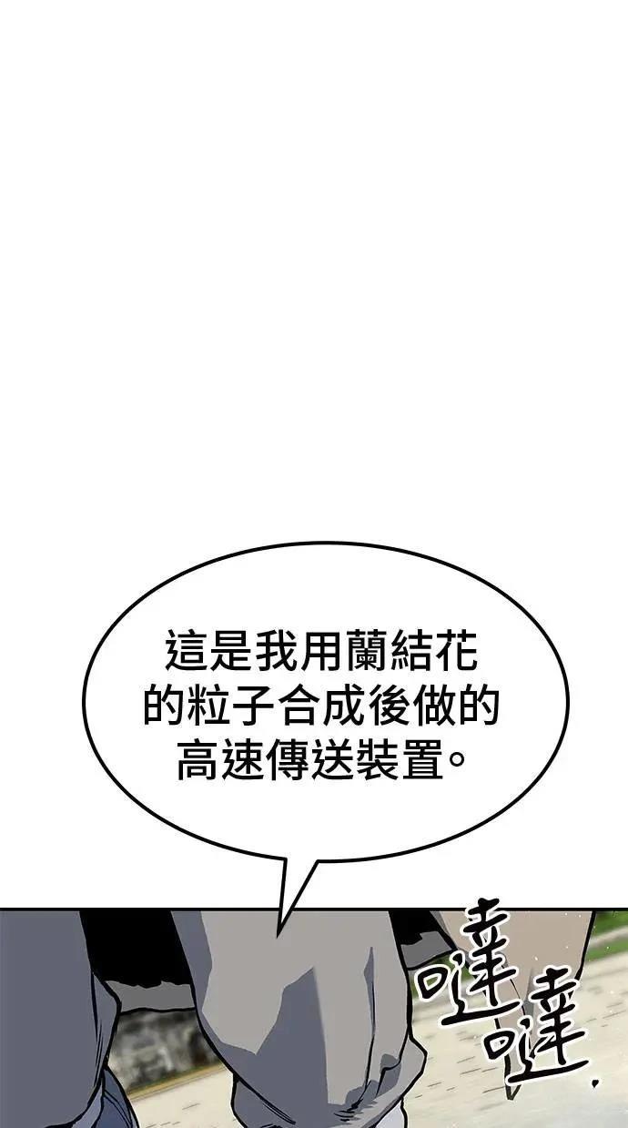 第92话48