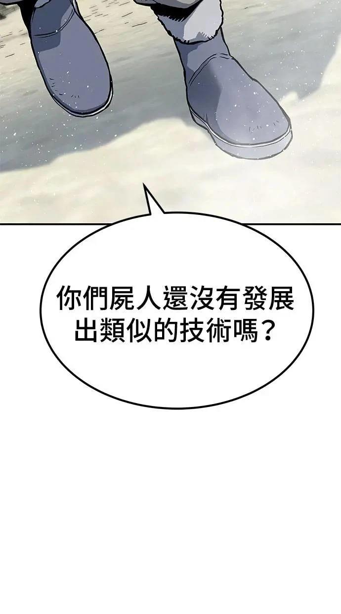 第92话49