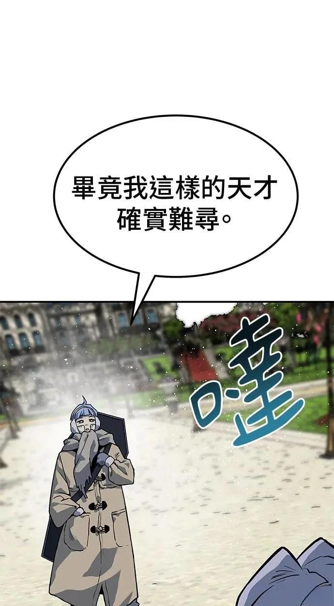 第92话50