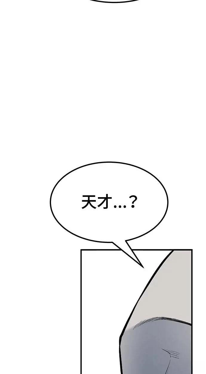 第92话52